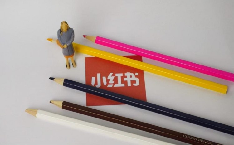 怎样打造高质量的小红书帐号，需要做些什么？